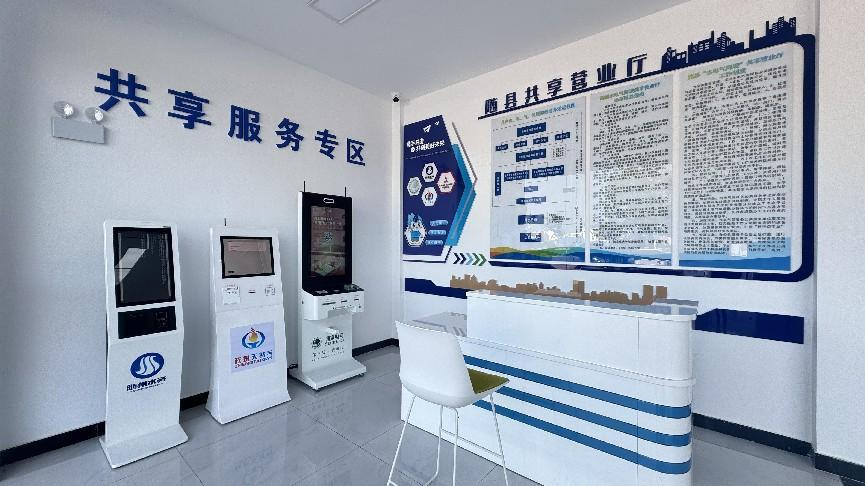 隨縣共享營業廳正式投入使用